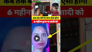 The Whole Truth Of Sapna Kumari