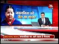 Jaya's case verdict: Media banned & electricity cut in many areas of TN