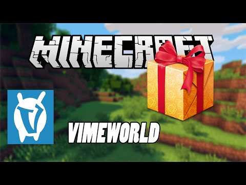 Найти подарки на vimeworld Найти подарки на vimeworld