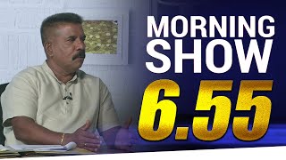 S Amarasinghe | Siyatha Morning Show - 6.55 | 06 - 04 - 2021