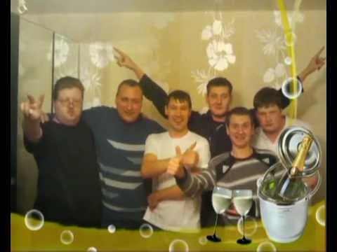 В королёв-с днём рождения другу В королёв-с днём рождения другу