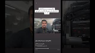ئەگەڕێمەوە بۆ وڵاتەکەم