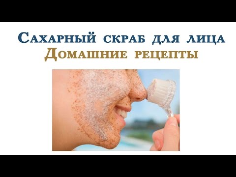 Рецепт скраба для лица в домашних условиях из кофе 157