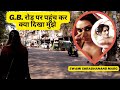 G.B. road Delhi red light area, prostitution reality I found in my first visit | wittySpace