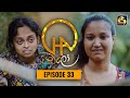 Chalo Episode 33