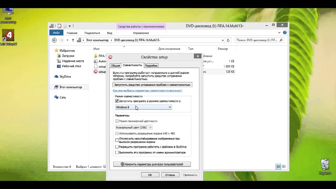 Почему не запускается игра на windows 8 Почему не запускается игра на windows 8
