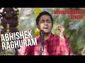 Aruṇācalanāthaṁ | Sāranga | Rūpakaṁ | Muthuswamy Dikshitar | Abhishek Raghuram
