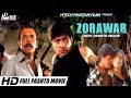 Zorawar (2017 Pashto) - Arbaz Khan & Jehangir Khan - Tip Top Worldwide