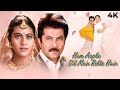 Hum Aapke Dil Mein Rehte Hain 4K Full Movie | Anil Kapoor Movie | Kajol