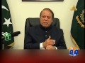 PM Nawaz Says Judicial Commission to Probe Rigging Allegations-12 Aug 2014