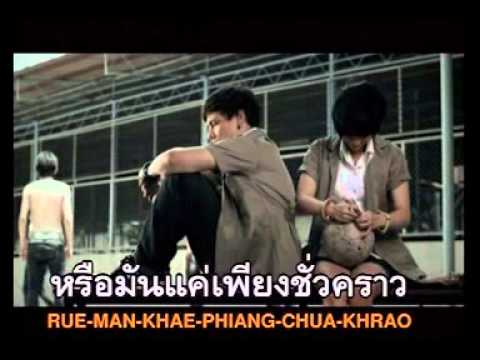 ลับหลัง - Sunshine by 1431jojo thumb