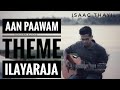 Aan Paawam BGM | You've heard But You Don't Know the Name of This Famous Theme Music | Isaac Thayil