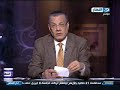اخر النهار - وفاة الاعلامي الكبير محمود سلط