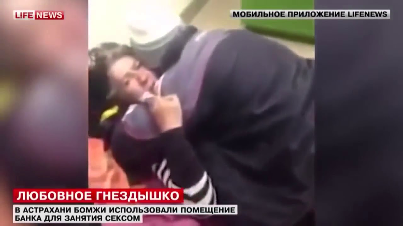 Студенты Кубани Занялись Сексом