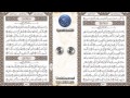 عبدالباسط عبدالصمد | الجزء 30 (عم) + دعاء ختم اÙ