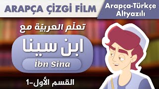Müslüman Alimler Çizgi Filmi ile Arapça Öğren | İbn Sina 1. Kısım (Arapça-Türkçe