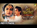 Nati Binodini | নটী বিনোদিনী | Bengali HD Movie | Prosenjit, Debashree