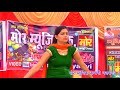 YouTube  3:51  Aam Dasheri || सपना डांस || आम दशेरी || Latest Haryanvi Dance 2017 || Sapna Dancer