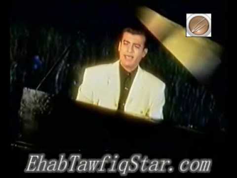 في يوم ما حبيبي ودعني - ايهاب توفيق