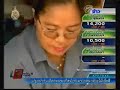 ตามทันเกษตร