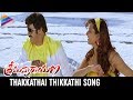 Srimannarayana Full Songs HD - Thakkathai Thikkathi Song - Balakrishna, Isha Chawla, Parvathi