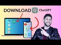كيفية تحميل شات جي بي تي على الموبايل واللابتوب فى ثوانى | Download ChatGPT