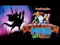 How To Download Doraemon Movie: Doraemon: Nobita and the Knights on Dinosaurs.