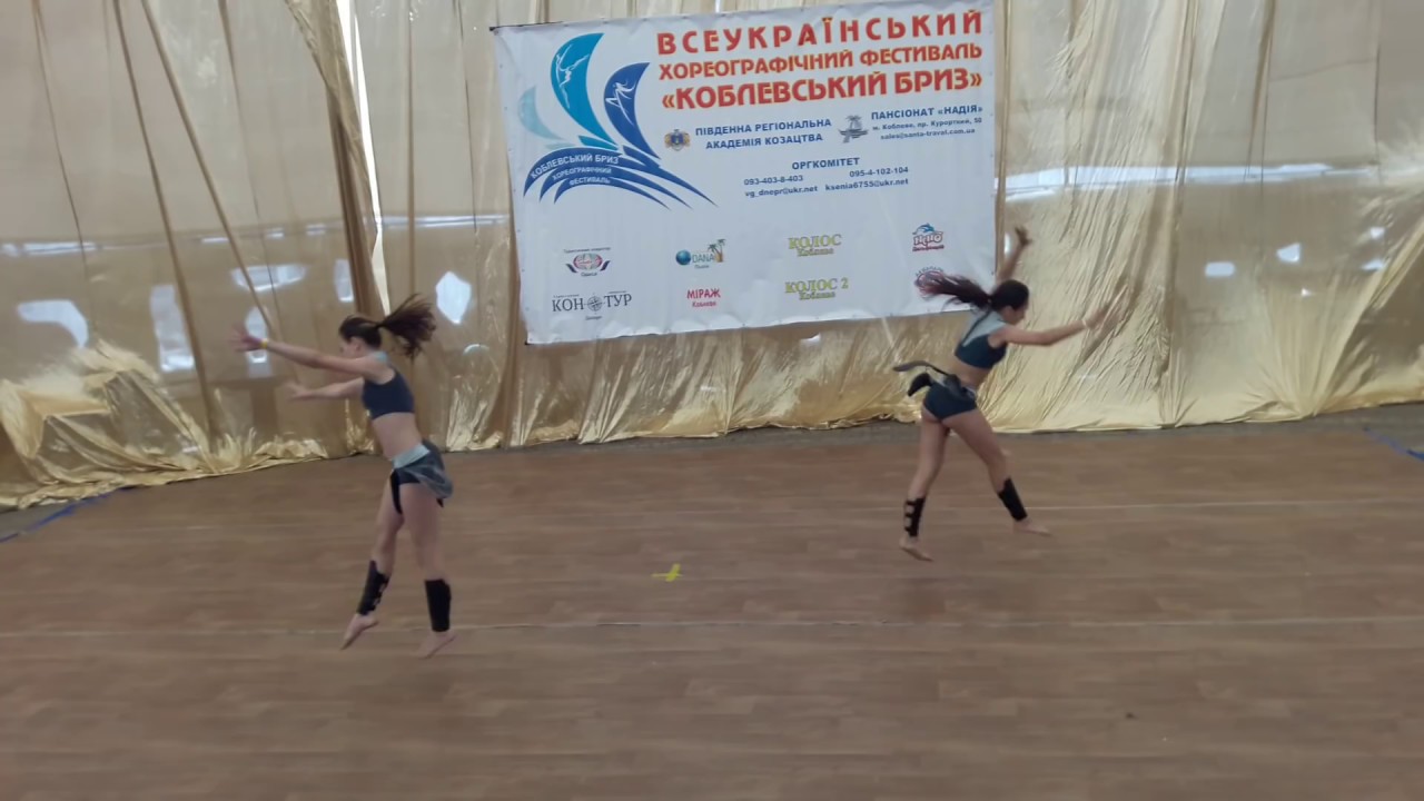 Конкурсы по танцам в коблево Конкурсы по танцам в коблево