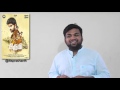 கிருமி திரை விமர்சனம் - Kirumi thirai vimarsanam | Kirumi Tamil movie review