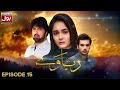 Rabbaway Episode 15 | Kinza Hashmi | Shan Baig | Khawaja Saleem | Bol Drama