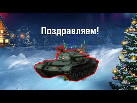 ОТКРЫЛ ЕЩЕ 45 КЕЙСОВ! ЭТО ПРОВАЛ! УЗНАЙ ПОЧЕМУ - WORLD OF TANKS l WOT ОТКРЫЛ ЕЩЕ 45 КЕЙСОВ! ЭТО ПРОВАЛ! УЗНАЙ ПОЧЕМУ - WORLD OF TANKS l WOT