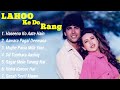 Lahoo Ke Do Rang Movie All Songs||Akshay Kumar||Karisma Kapoor||musical world||MUSICAL WORLD||