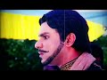 Chachchu Bangla Full Movie Dipjol Dighi Shakib Khan Apu Biswas Chachchu Bangla Full Movie Dipjol Dighi Shakib Khan Apu Biswas