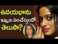 Unknwon and Real Life Facts About Anchor Udaya Bhanu | Tollywood Nagar