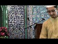 Mehfil E Naat Syed Zabeeb Masood World Islamic Mission Oslo images Mehfil E Naat Syed Zabeeb Masood World Islamic Mission Oslo