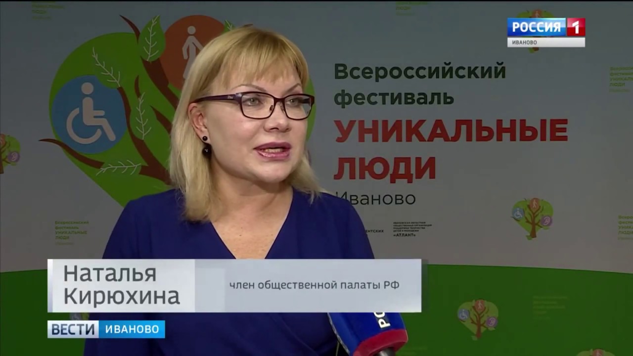 Видео