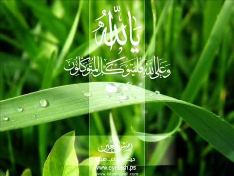 English Naat--MUHAMMAD OWAIS RAZA QADRI Islamic Songs Series