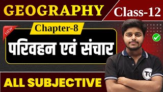 Geography Cl 12 Chapter 8 Question Answer परवहन एव सचर Important Subjective Questions