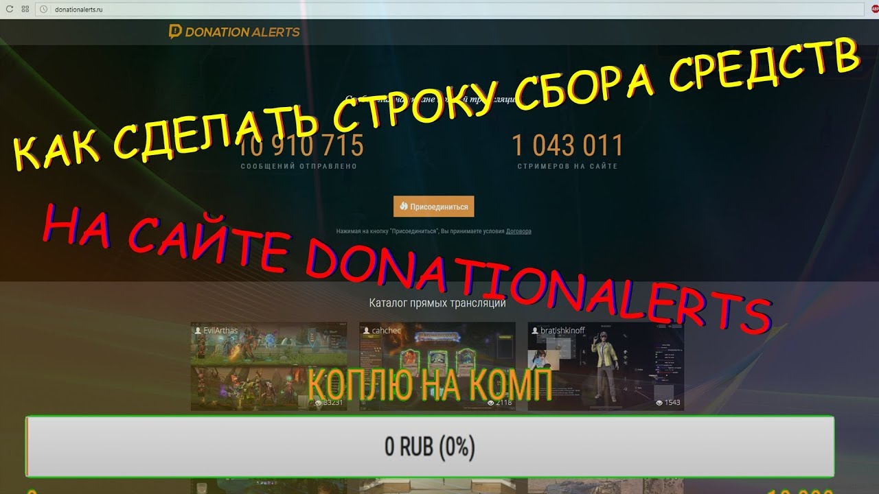 Донат как его сделать 566