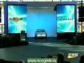 Гибридный автомобиль Chevrolet (GM) Volt