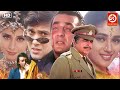 Sanjay Dutt, Madhuri Dixit, Govinda- Full Movie | Dilip Kumar Love Story Izzatdaar & Khoobsurat Film