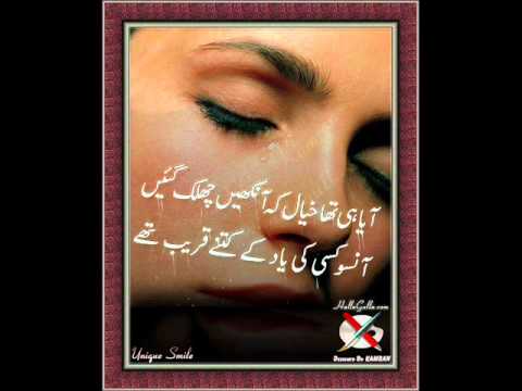 Jaane KAhan Gaye Woh Dinmukesh (sad song)