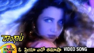 Dongata Telugu Movie Video Songs O Priya Edo Tamasha Song Suresh Ritu Shivpuri Mango Music