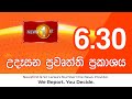 Shakthi Prime Time Sunrise 14-06-2021