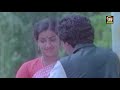 വേണ്ട രവിയേട്ട എനിക്ക് പേടിയാകുന്നു | Menaka, Rajkumar Super Scene | Malayalam Movie Scenes