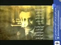 تتر مسلسل ذات النهاية"رمضان 2013" تتر مسلسل ذات النهاية"رمضان 2013"
