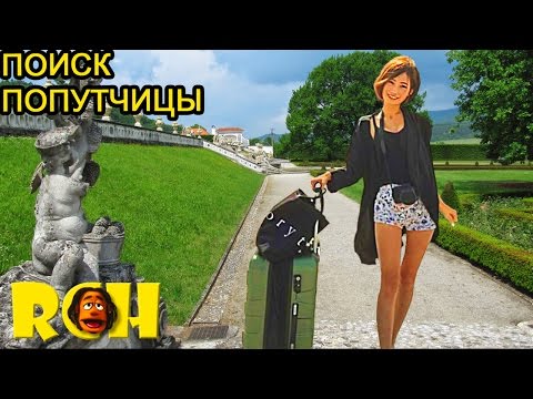 Поиск попутчиков из Москвы Поиск попутчиков из Москвы