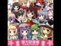 【C76 Touhou project】 Comic Market 2009 Summer on vocal tune mix!