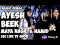 Ayesh Beek (عايش بيك) - Maya Nasri ft. Hamid