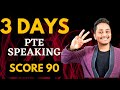 PTE Speaking - Score 90 in Just 3 Days | Speaking Tips for 90 in 2023 | Skills Pte Academic